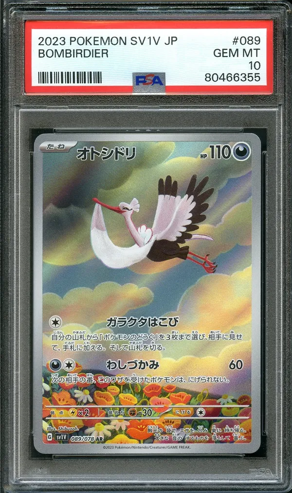 PSA 10 Bombirdier