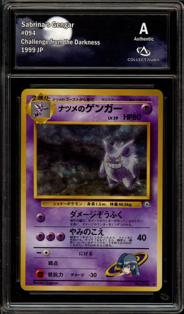 CA A Sabrina's Gengar Holo