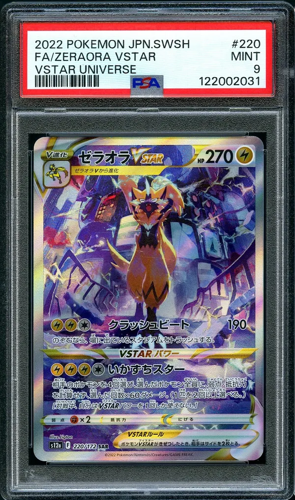 PSA 9 Zeraora VStar