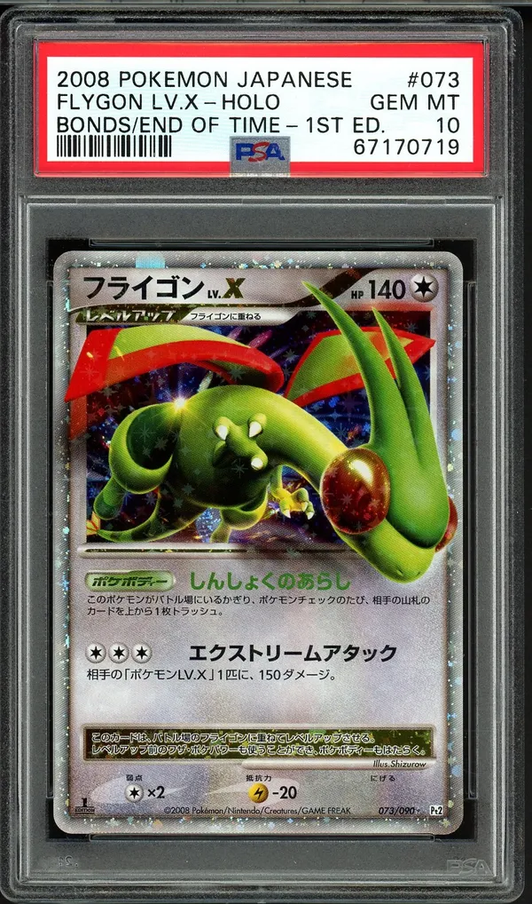 PSA 10 Flygon LV.X