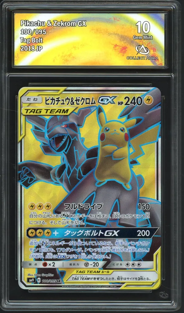 CA 10 Pikachu & Zekrom Gx