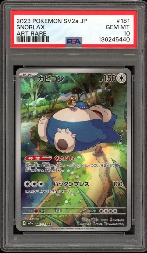 PSA 10 Snorlax