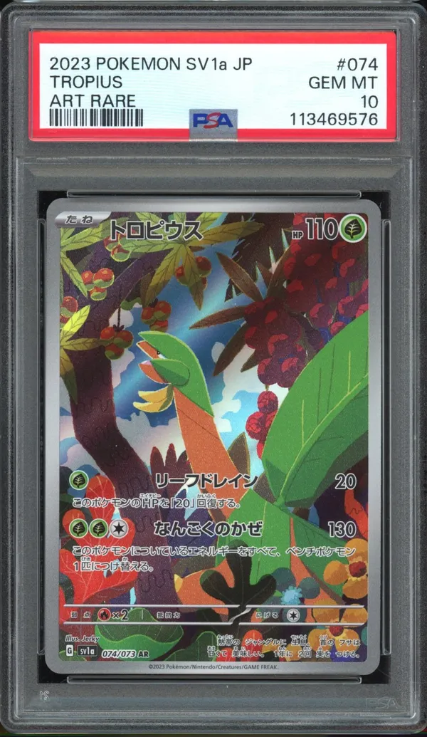 PSA 10 Tropius