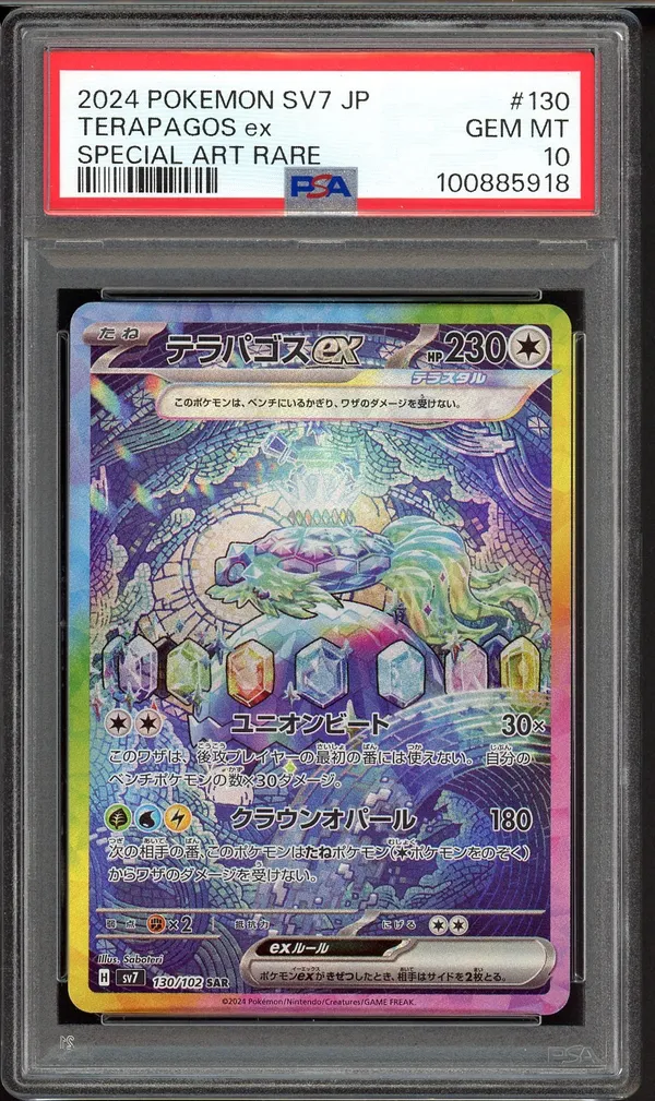 PSA 10 Terapagos Ex