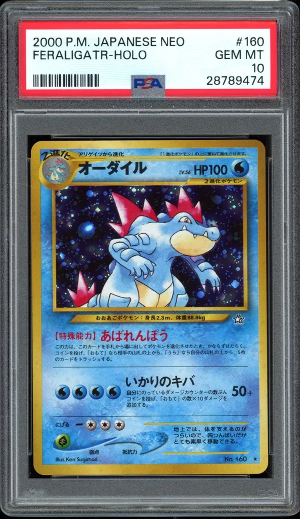 PSA 10 Feraligatr Holo