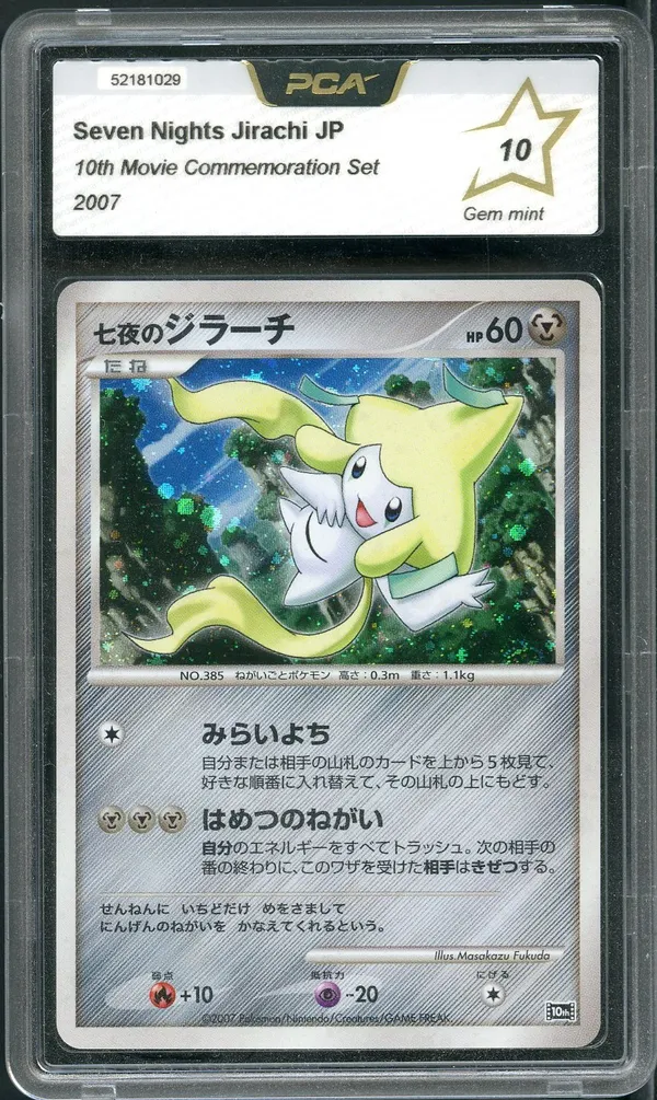 PCA 10 Seven Nights Jirachi Holo