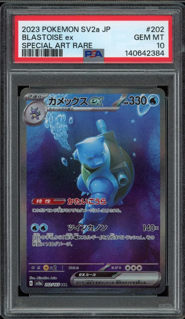 PSA 10 Blastoise Ex