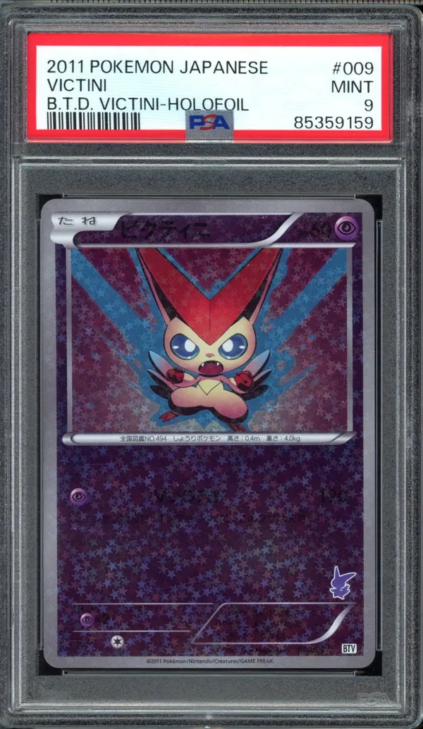 PSA 9 Victini Holo