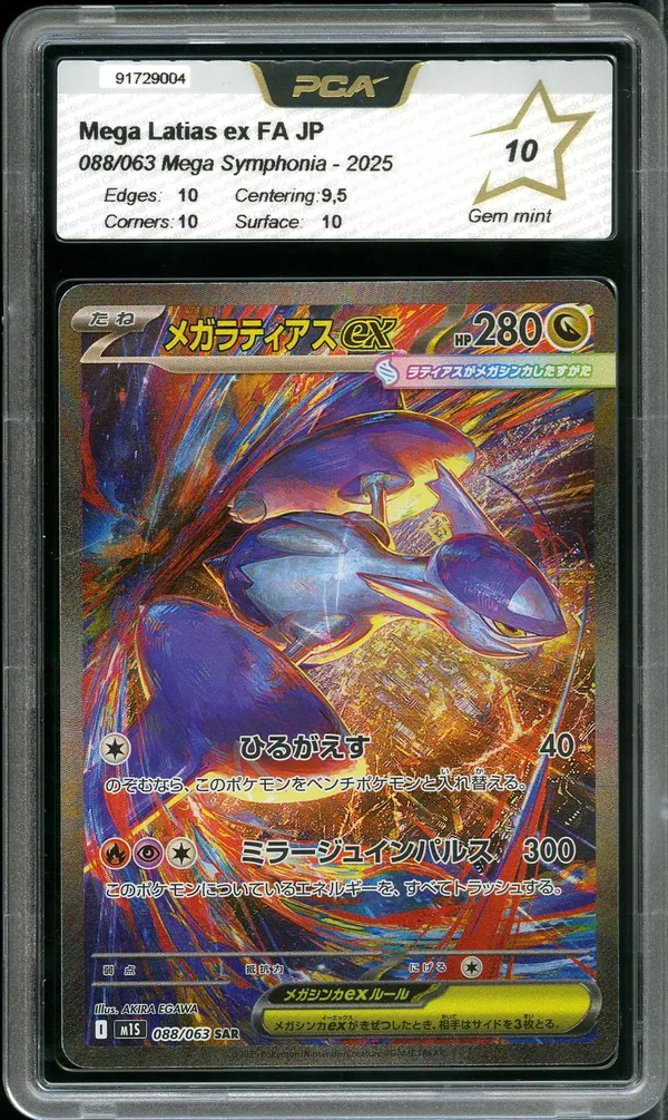 PCA 10 Mega Latias Ex