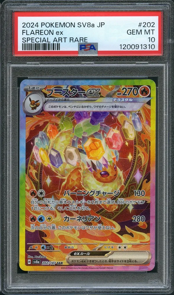 PSA 10 Flareon Ex
