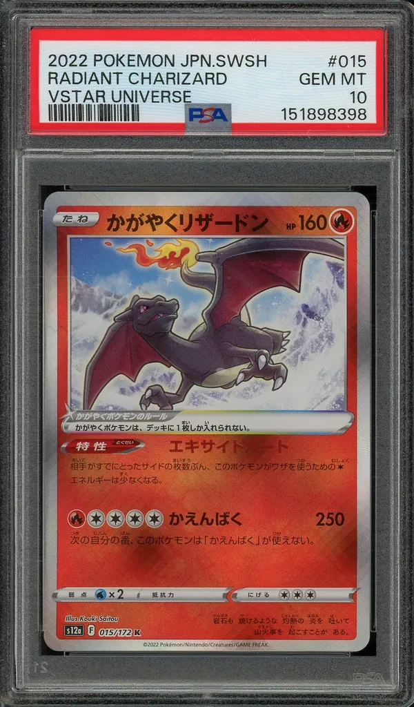 PSA 10 Charizard & Braixen Gx