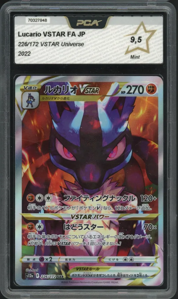 PCA 9.5 Lucario VStar