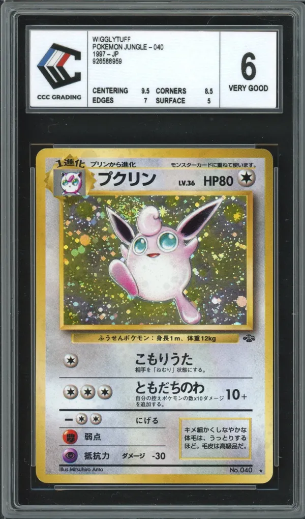 CCC 6 Wigglytuff Holo