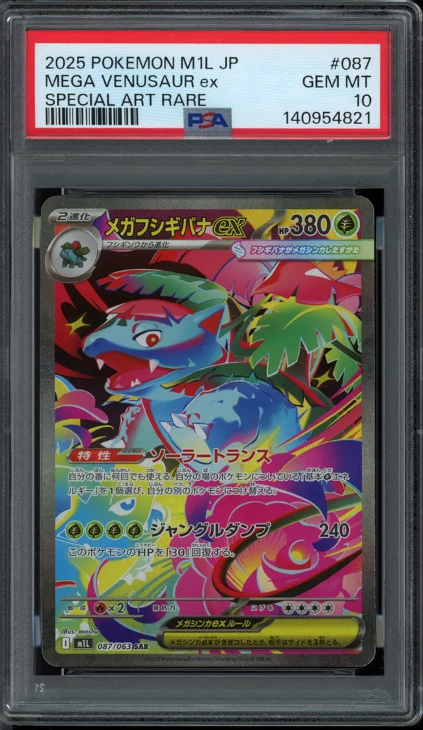 PSA 10 Mega Venusaur Ex