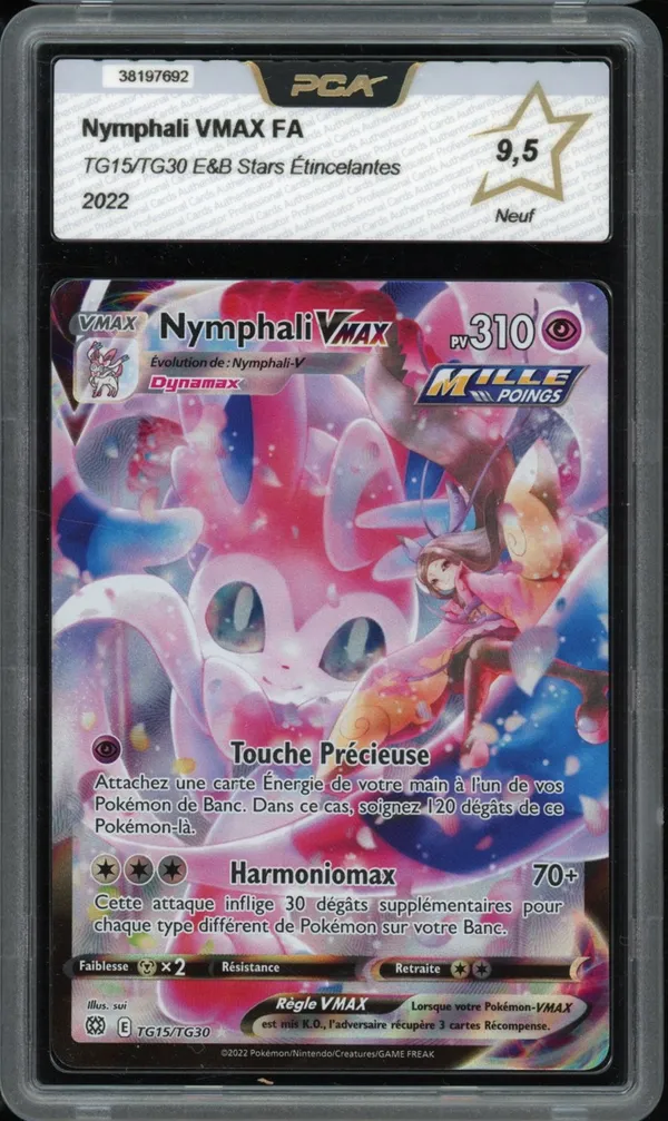 PCA 9.5 Nymphali VMax