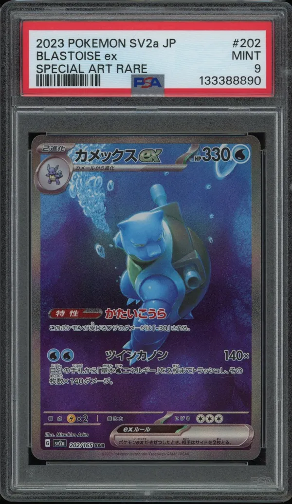 PSA 9 Blastoise Ex