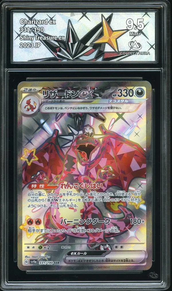 CA 9.5 Charizard Ex