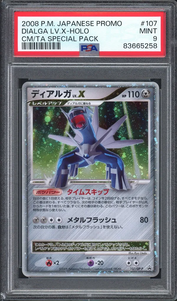 PSA 9 Dialga Lv. X