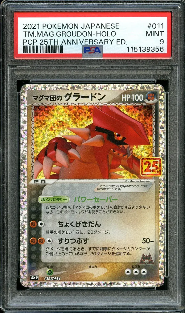 PSA 9 Groudon Holo