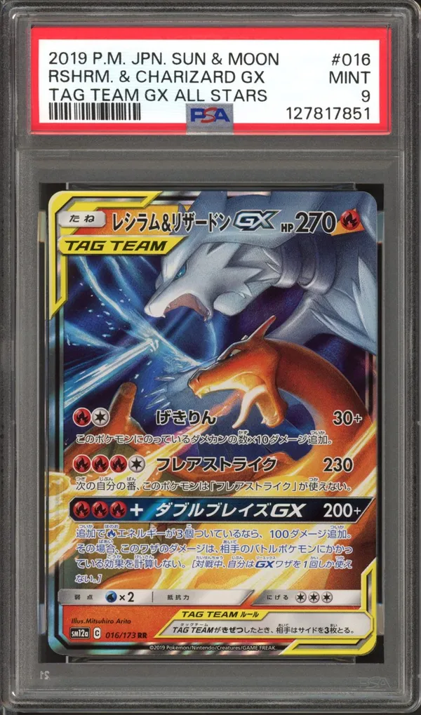 PSA 9 Reshiram & Charizard Gx