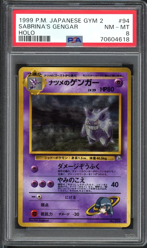 PSA 8 Sabrina's Gengar Holo