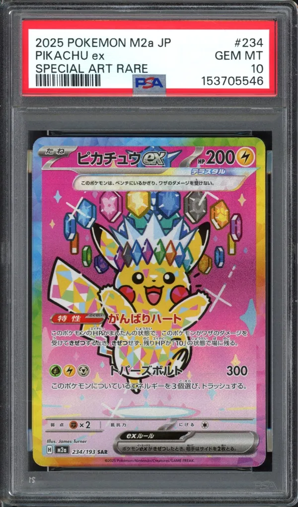 PSA 10 Pikachu Ex