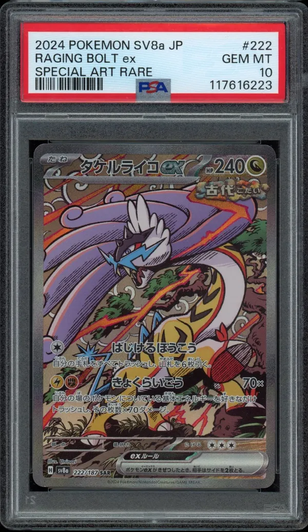 PSA 10 Raging Bolt Ex