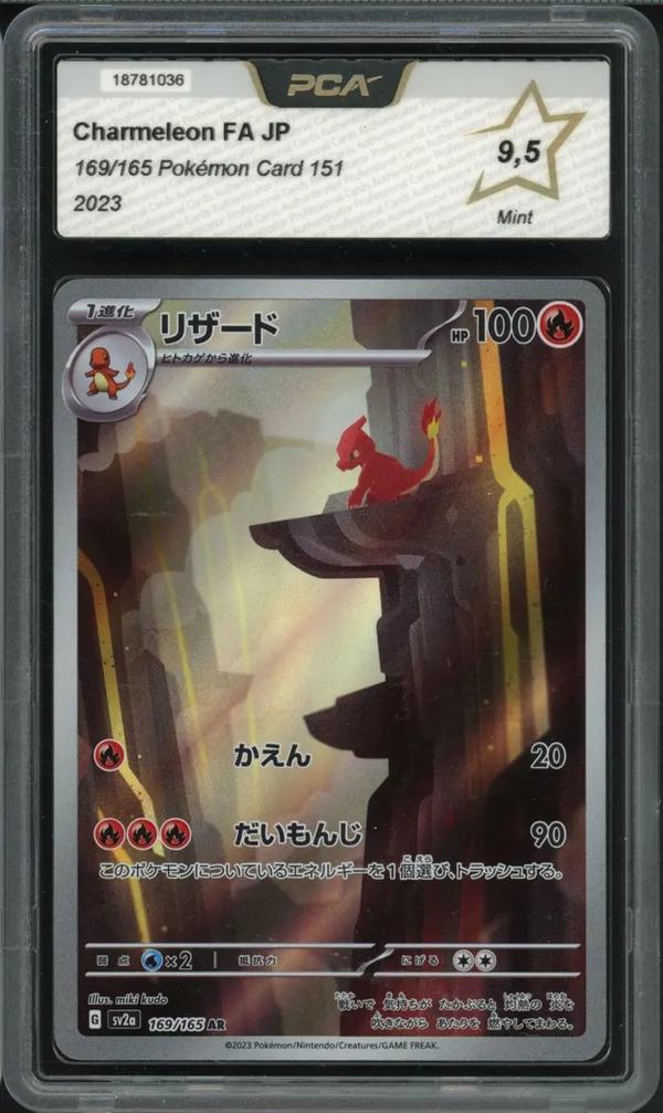 PCA 9.5 Charmeleon