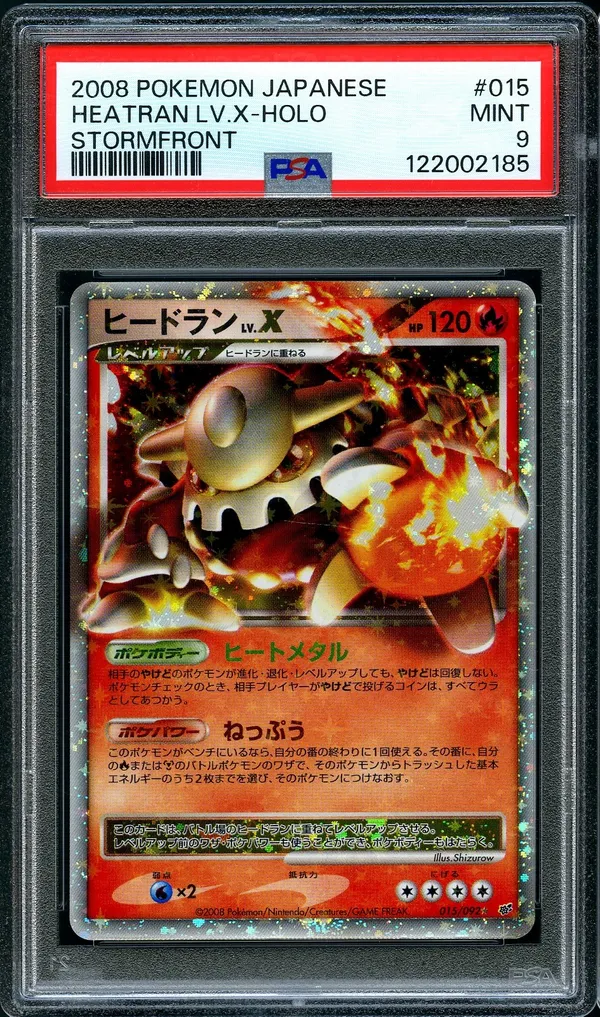 PSA 9 Heatran LV.X