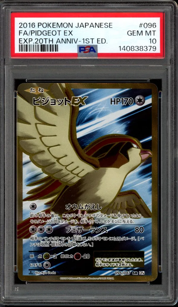 PSA 10 Pidgeot Ex