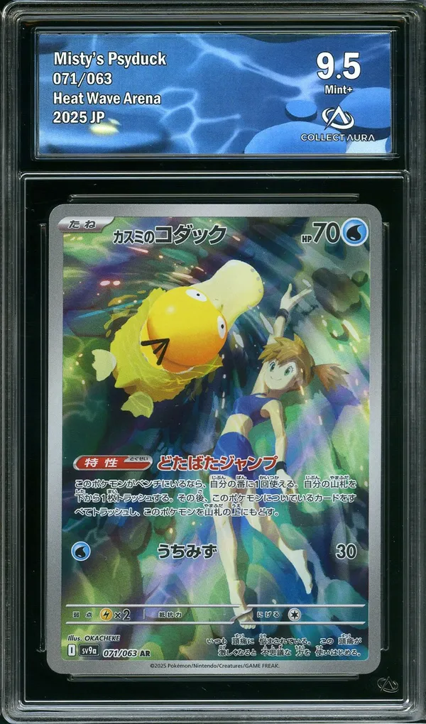 CA 9.5 Misty's Psyduck