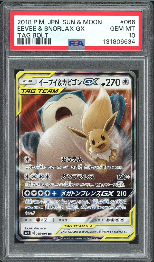 PSA 10 Eevee & Snorlax Gx