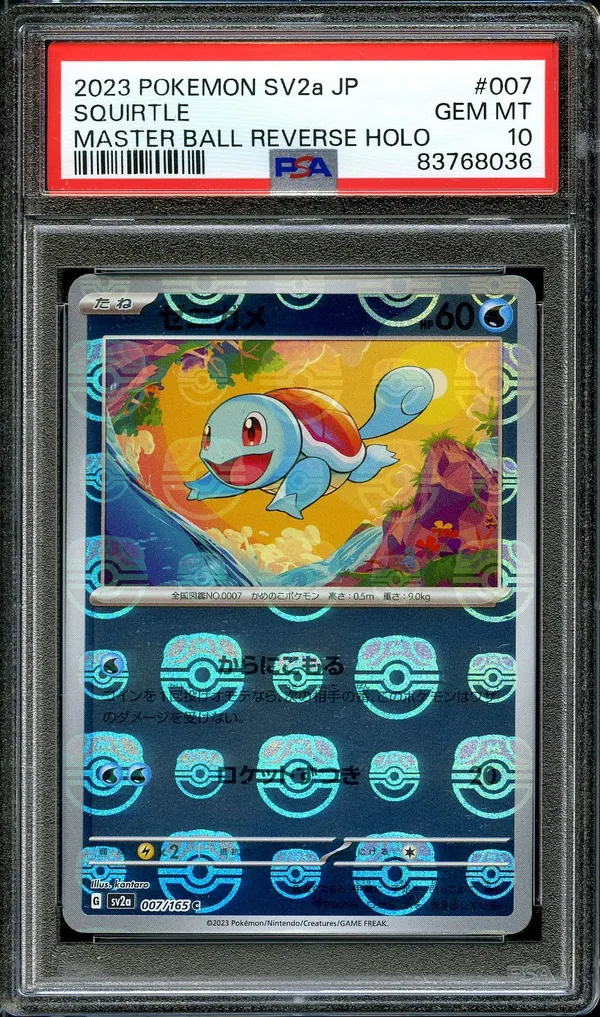 PSA 10 Squirtle Reverse Master Ball