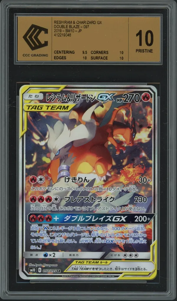 CCC 10 Reshiram & Charizard GX