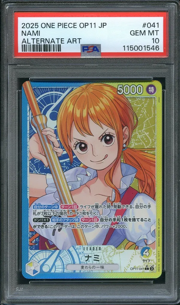 PSA 10 Nami