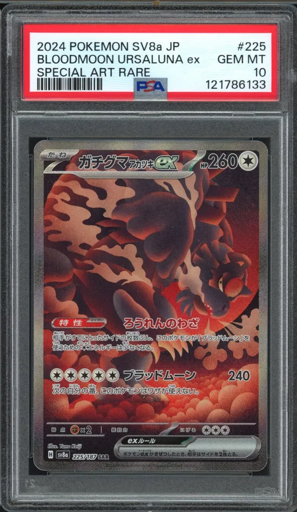 PSA 10 Bloodmoon Ursaluna Ex