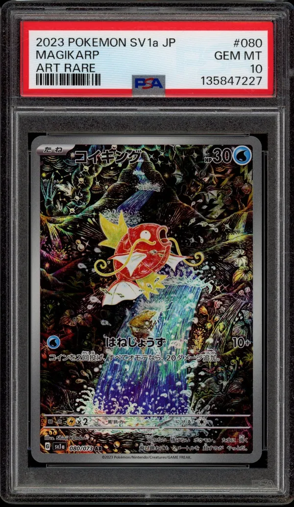 PSA 10 Magikarp