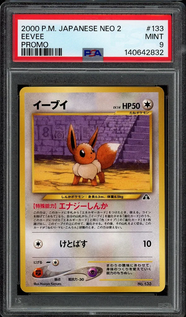 PSA 9 Eevee