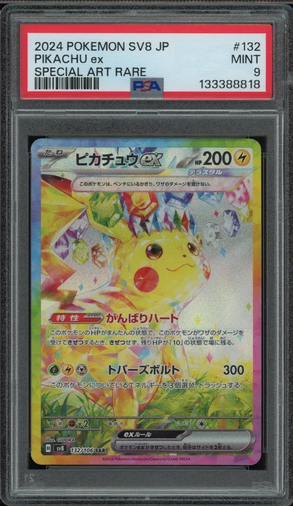 PSA 9 Pikachu Ex