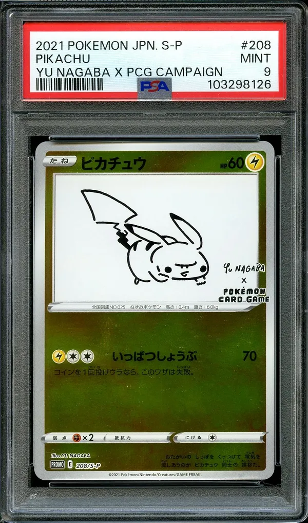 PSA 9 Pikachu Yu Nagaba