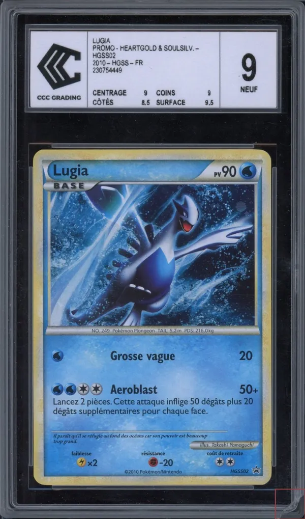 CCC 9 Lugia Holo