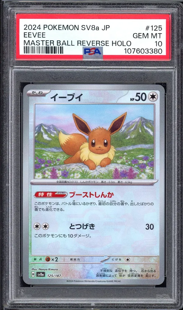 PSA 10 Eevee Reverse Masterball