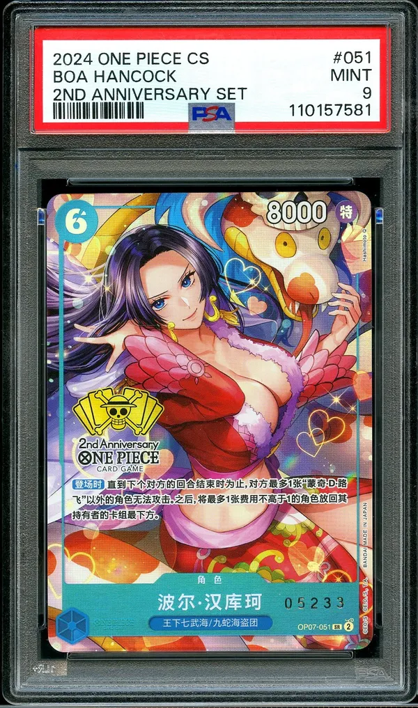 PSA 9 Boa Hancock