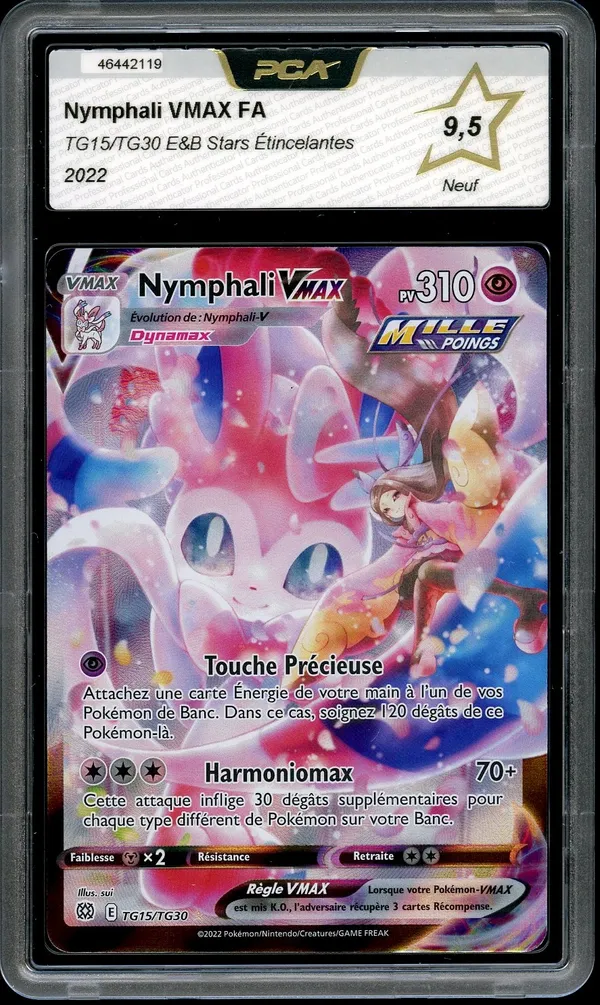 PCA 9.5 Nymphali VMax