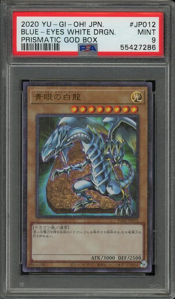 PSA 9 Blue Eyes White Dragon