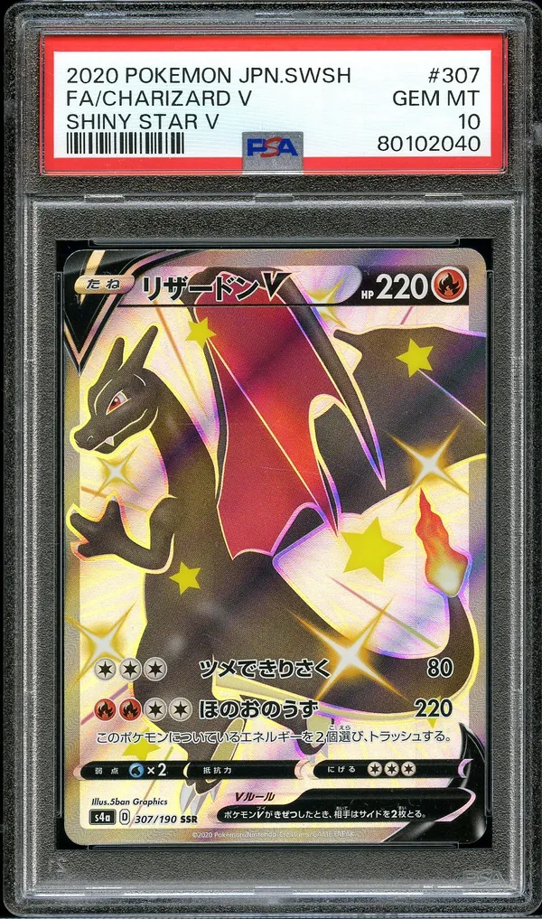 PSA 10 Charizard V