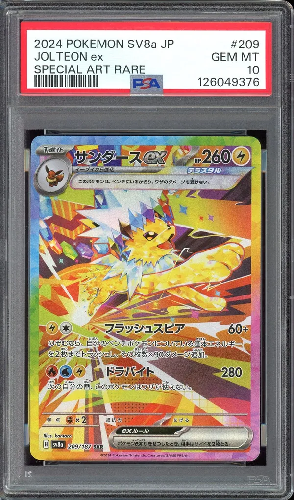 PSA 10 Jolteon Ex