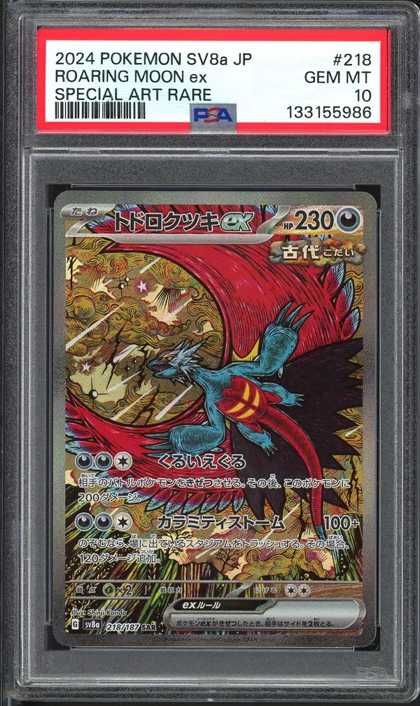 PSA 10 Roaring Moon Ex