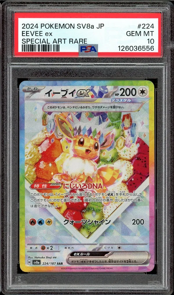 PSA 10 Eevee Ex