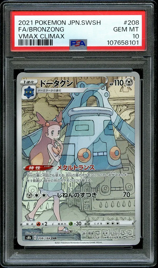 PSA 10 Bronzong